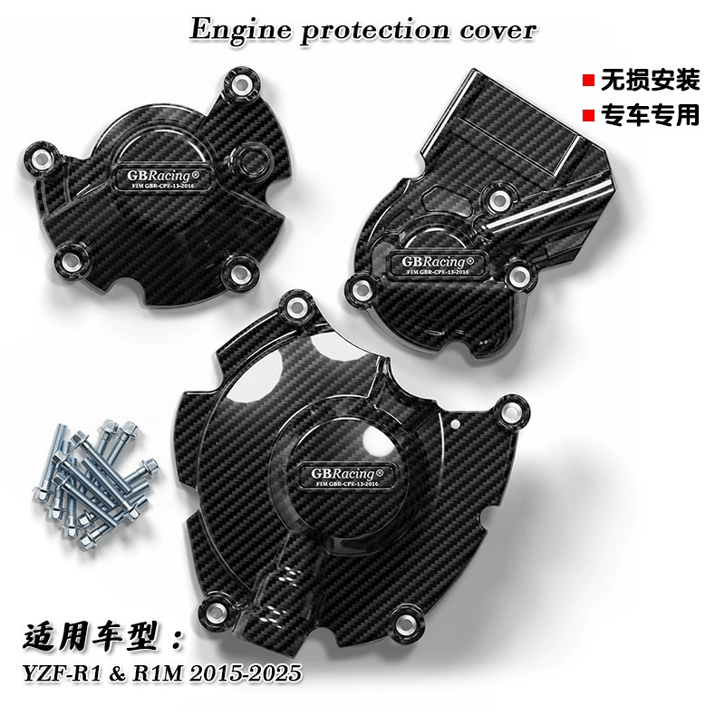 Подходит для Yamaha YAMAHA R1 15-23 лет GBRacing, защитная крышка двигателя, боковая крышка от падения