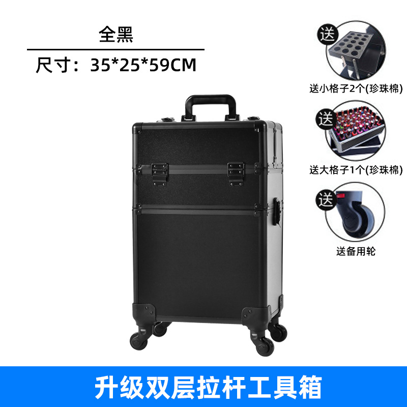 올 블랙 2 레이어 분리형 음소거 범용 휠