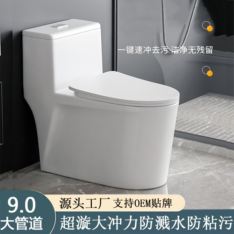 Cuarto de baño hogar inodoro sifón inodoro pequeño apartamento integrado inodoro Mute ahorro de agua desodorante inodoro image 1