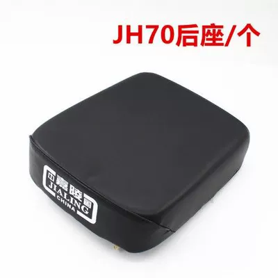 Help motorcycle seat Jialing Motorcycle cushion - jh70-rear-seatpiece