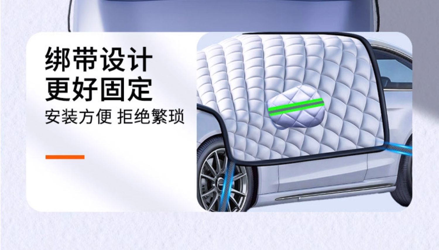 Suitable for Nio Et7/Ec6/Es6/Es8 Car Front Windshield Anti-Frost Cover Snow Cover Car Cover