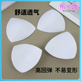 肩带、搭扣;胸垫、插片;胸贴、乳贴