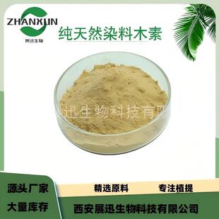 Ⱦ��ľ�� 98% ����Ȼ ��ȸ���Sͪ ������ȡ�� �F؛ֱ�l