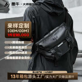 厂家直销潮牌斜挎包男士背包通勤单肩包潮流胸包大容量邮差包现货