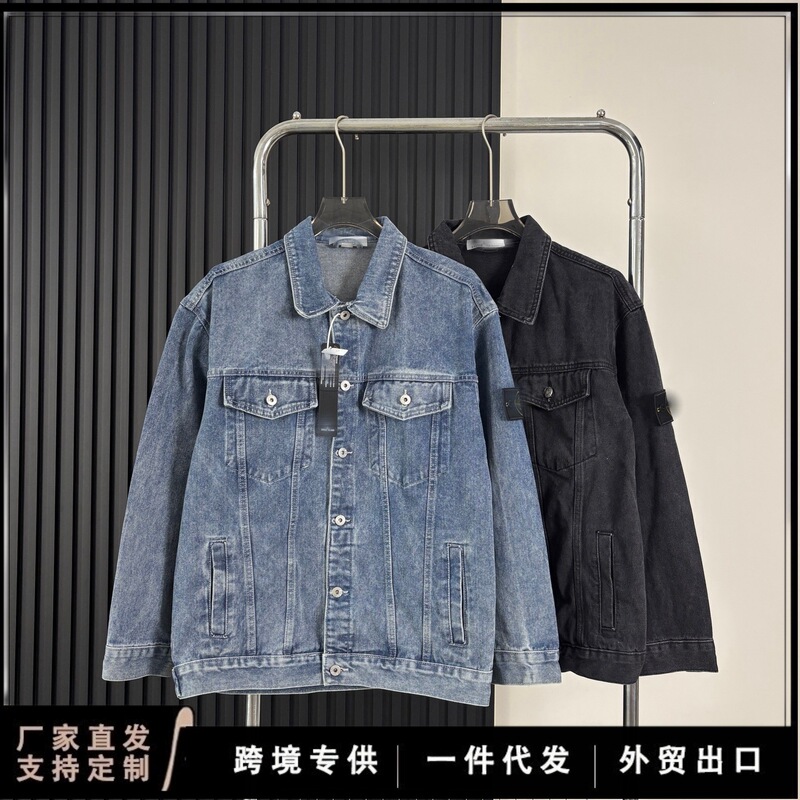 Hong Kong Style Stone Wash Denim Jacket for Men, Versatile Spring and Autumn High Street Style, Cool Workwear with Turn-Down Collar, Trendy Casual Outerwear Hong Kong Style Stone Wash Denim Jacket for Men, Versatile Spring and Autumn High Street Style, Cool Workwear with Turn-Down Collar, Trendy Casual Outerwear