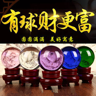 Yellow White Crystal Ball Ornaments Feng Shui Ball Transparent Ball Company Opening Housewarming Living Room Entrance Decoration Ornaments