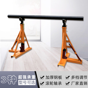 Cable Reel Stand, Cable Reel Bracket, Optical Fiber Cable Reel Stand, Cable Reel, Cable Reel Tray, 3 Tons, 5 Tons