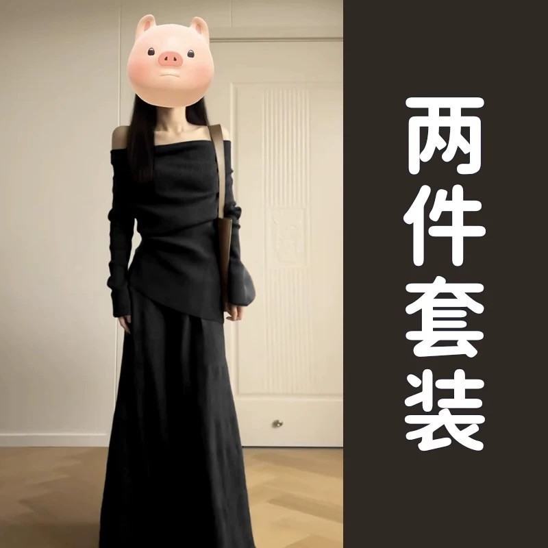 一字肩黑色针织连衣裙子女装早秋季2025新款小个子巨好看套装长裙|undefined