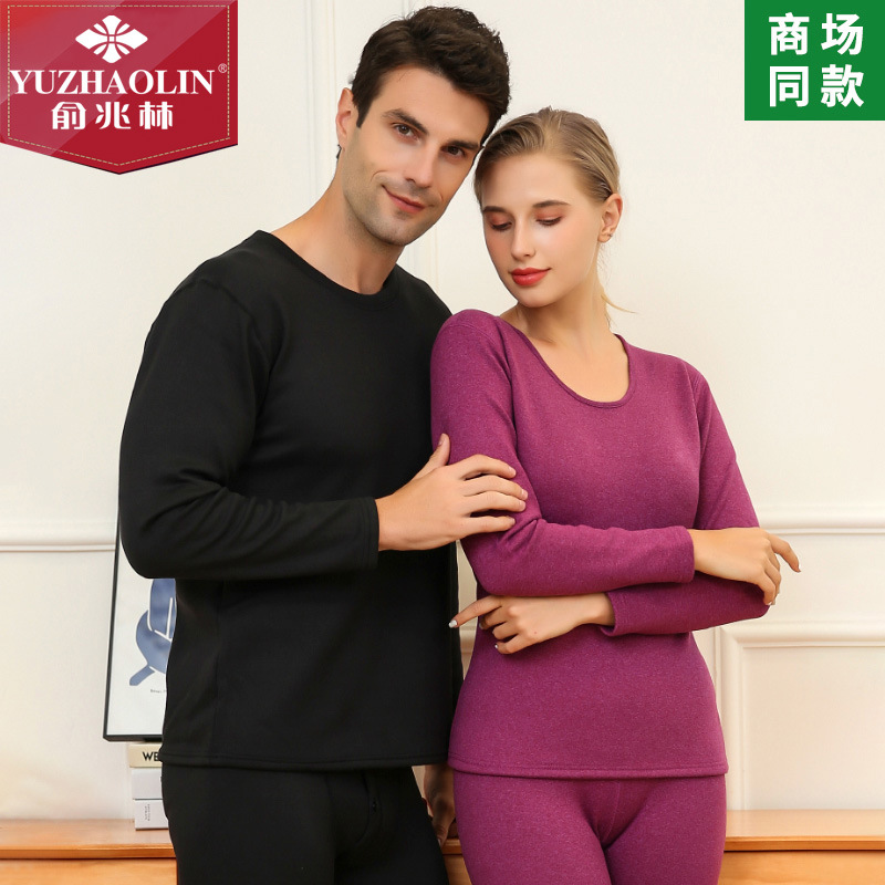 Yu Zhaolin thermal underwear set men's warm clothing plus velvet padded warm pants women's underwear factory a generation