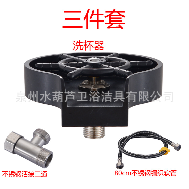 황동 폴 컵 와셔 3 종 세트