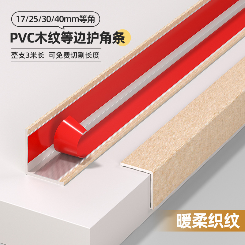 Protector Autoadhesivo de Esquinas de PVC Autoadhesivo Anticolisión para Esquinas de Pared