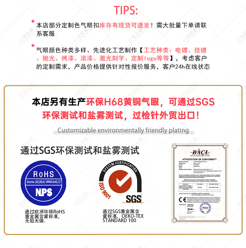 巨迈主图模板_10