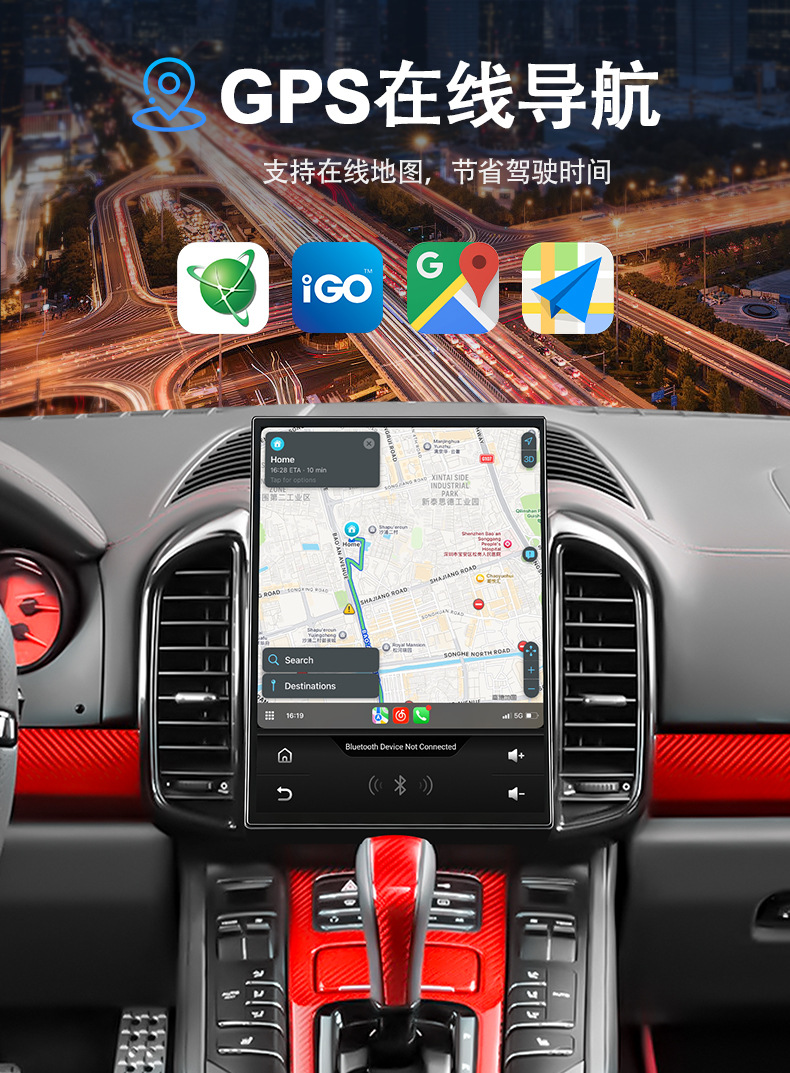 Suitable for Porsche Cayenne 11-17 Years, Android Large Vertical Screen 12.1inch Smart Audio-Visual Car Navigation System