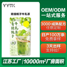 ����200ml���RTD����d��ţ����̲�����T���OEM/ODM�N�ƴ���