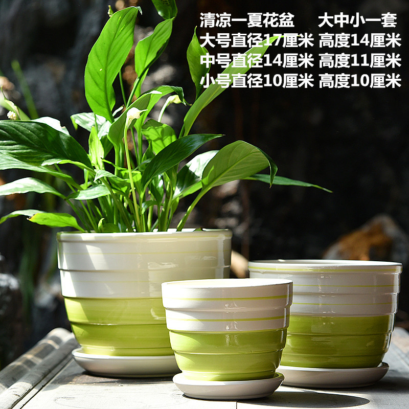 花盆陶瓷创意个性大号特大号带托盘简约家用阳台家用绿萝多肉花盆
