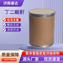 ���������T���tș�ϳɘ�֬��Ⱦ�ϵ�ԭ��108-30-5����ԇ����������