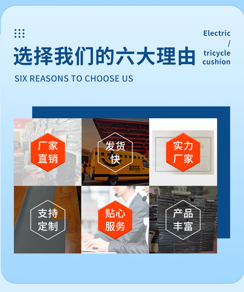 Electric Tricycle Cushion Cushion Seat Plate Seat Plate Backrest Driving Seat Cushion Cushion Cover Seat Bucket Cushion Waterproof Thickened Cushion