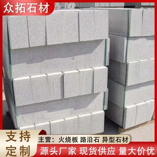 ֥���·��ʯ��Ȼ������ʯ���������̏V�����b·��ʯ�\��ɫ·��ʯ