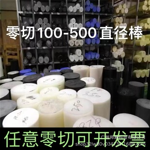 ��ɫPP��PE��PA66��������ĥPOM���Č��ĈA��100-500ֱ�����мӹ�