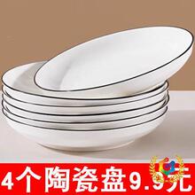 �������7/8Ӣ���մɲ˱P�ӱ��W�������þƵ꺆�s����ͱP��΢��