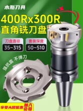 400Rƽ��㊵��P90��ֱ�Ǽӹ����ĵ��P���ص��P㊴�bt40�����w���P