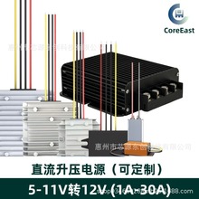 5-11V����12V�D�Q��10A ֱ���D�Q��IP68 ��ˮ׃����6V�D12V3A�Դ