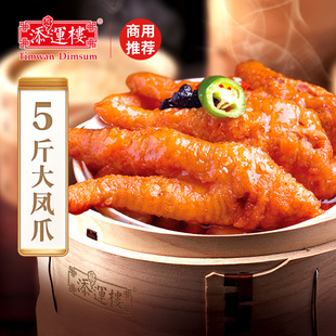 ���\�ǏVʽ���Pצ��ʽ���Ƙ��c��5�ﻢƤը�uצ����ك�ʳƷ