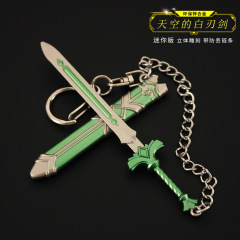 塞爾達傳說周邊 金屬模型王國之淚迷你天空的白刃劍合金鑰匙扣9cm