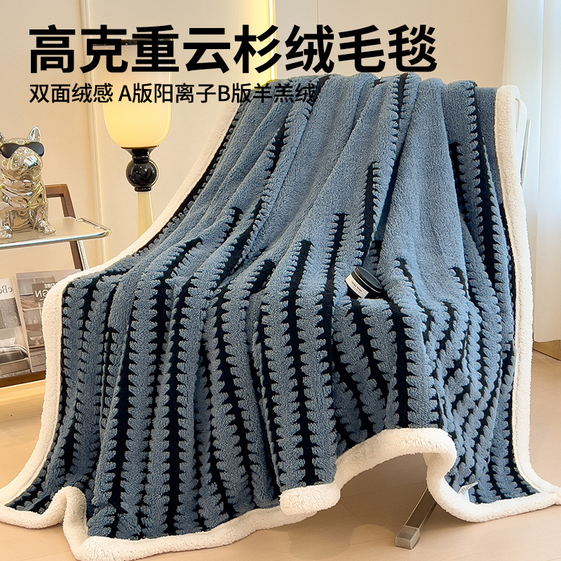 Mantas de sofá cubierta de cordero cachemire doble capa espesa de coral oficina siesta almuerzo aire acondicionado mantas para niños
