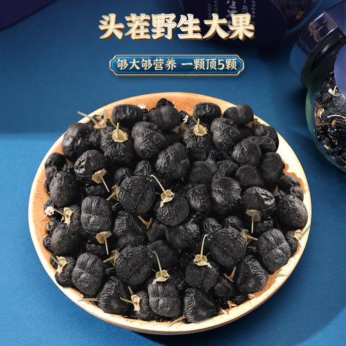 Ningxia Black Goji Berry Dry Goods Goji Berry Gift Box Canned Large Fruit Wholesale Brew Tea Brew Water Ready to Drink Health Supplement Anthocyanins