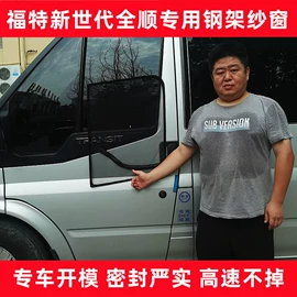 车用窗帘;遮阳挡;其他安全网