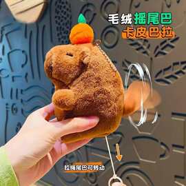 网红卡皮巴拉毛绒玩具摇尾巴发声公仔可爱抽拉水豚挂件小玩偶批发