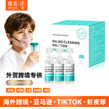 �F؛�羳5ml�����}ˮ�Β� �Ȼ��c�}��Һ��Ę���y��ϴ�ǬF؛���l