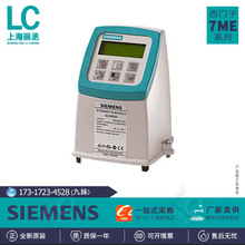 7ME6920-1AA10-1AA0西门子电磁流量变送器7ME6920-1AA30-1AA0全新