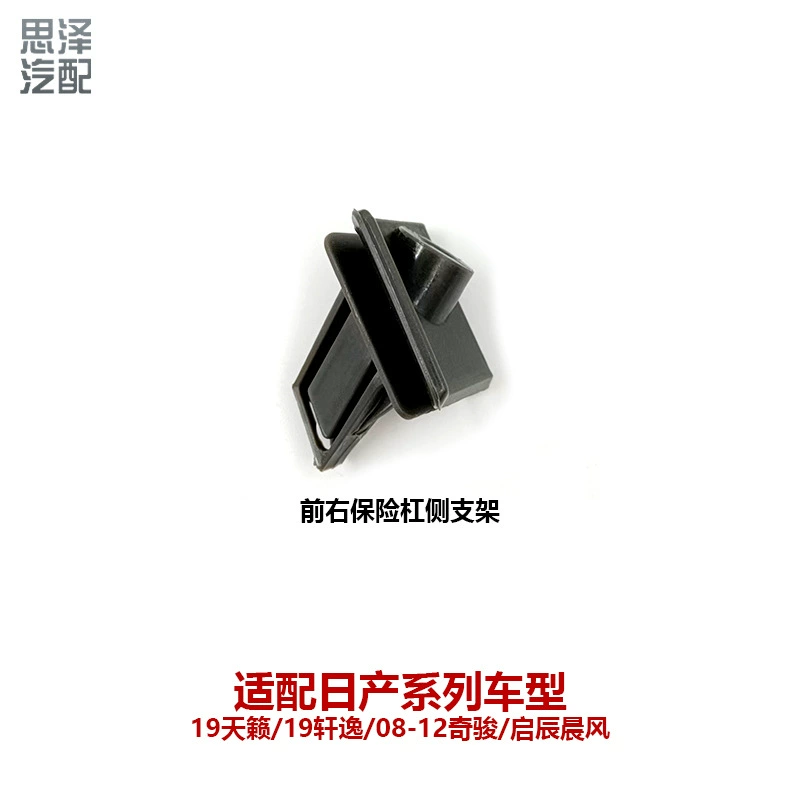 62224/62225-JG000 Применимо 19 дней