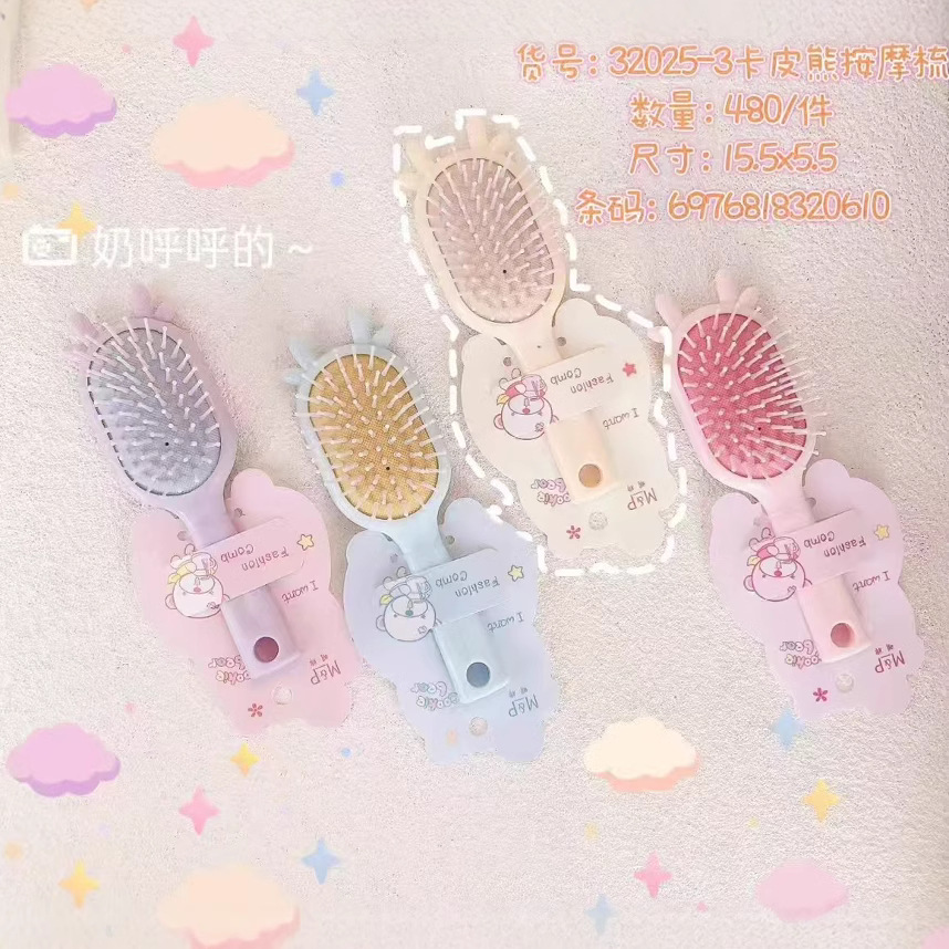 Pein de color caramelo marca Ming Pein de cabello niñas lindas niñas pein de masaje de airbag portátil pein al por mayor