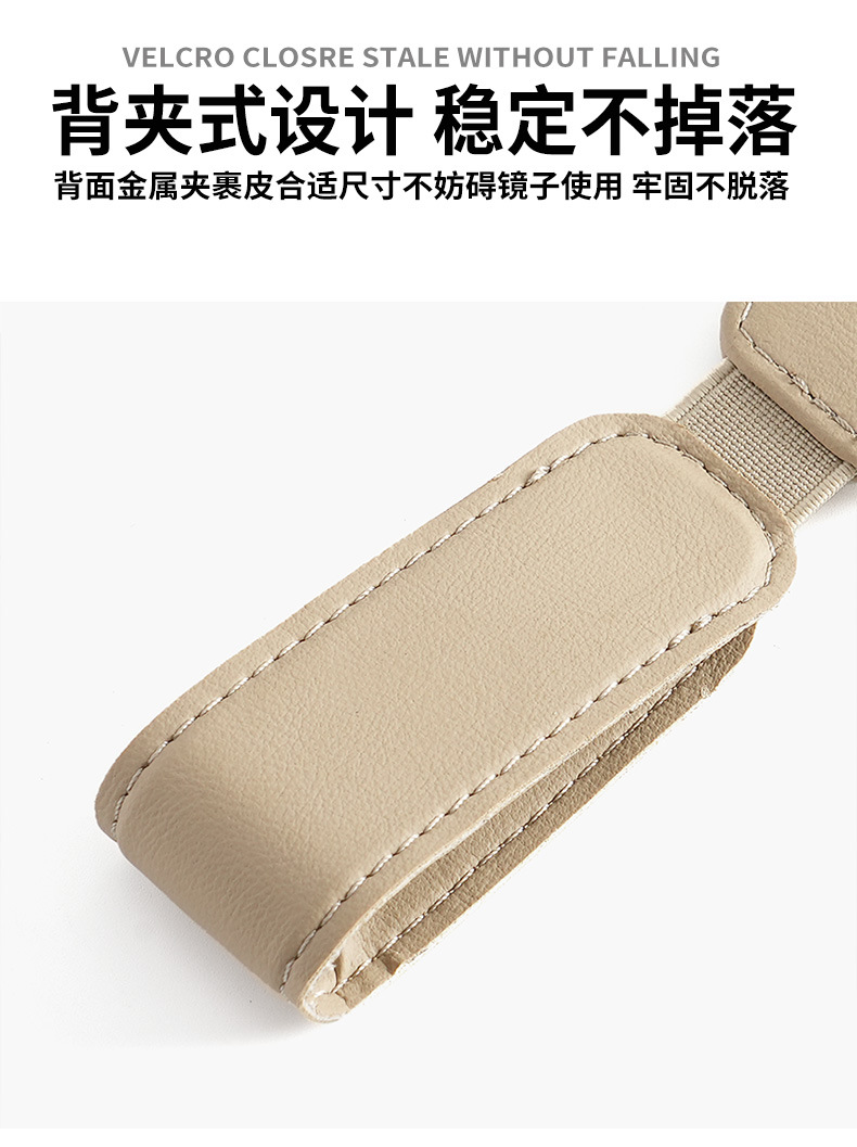 Sun visor storage box artifact car glasses clip sunglasses sunglasses multifunctional clip car glasses clip