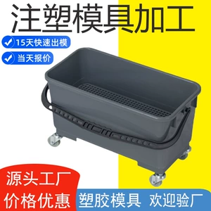 Mop bucket mold, rectangular cleaning bucket, mop washing bucket with wheels, fishing and car washing plastic bucket, household injection molding mold