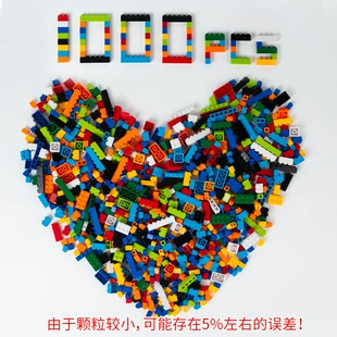 Конструктор 1000 деталей совместим с Lego для творческой сборки