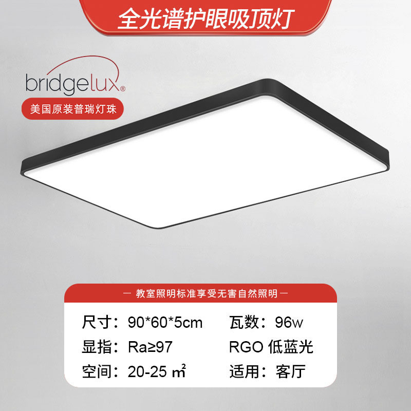 Guangdong Zhongshan lámparas de techo moderna atmósfera minimalista dormitorio comedor lámpara principal lámpara de sala de estar minimalista led venta directa