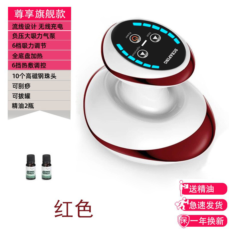 Exclusivo rojo de carga (10 bolas de acero, 10 luces, 6 velocidades, 6 velocidades, 1000 mAh)
