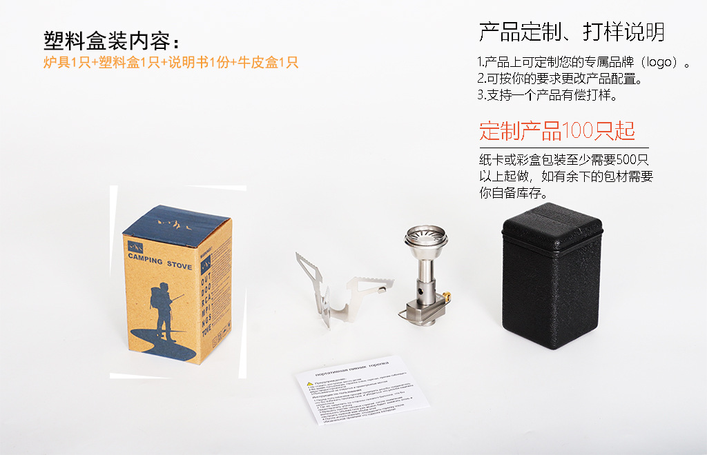 塑料盒装及定制说明