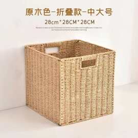 可折叠仿藤收纳筐折叠简约脏衣内衣物收纳篮正方形玩具零食储物篮