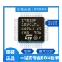 全新qfp48stm32f102c6t6控制器