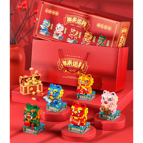 National trend lion awakening dragon year new year gift compatible with Lego building blocks children's educational assembly cross-border new year toy wholesale