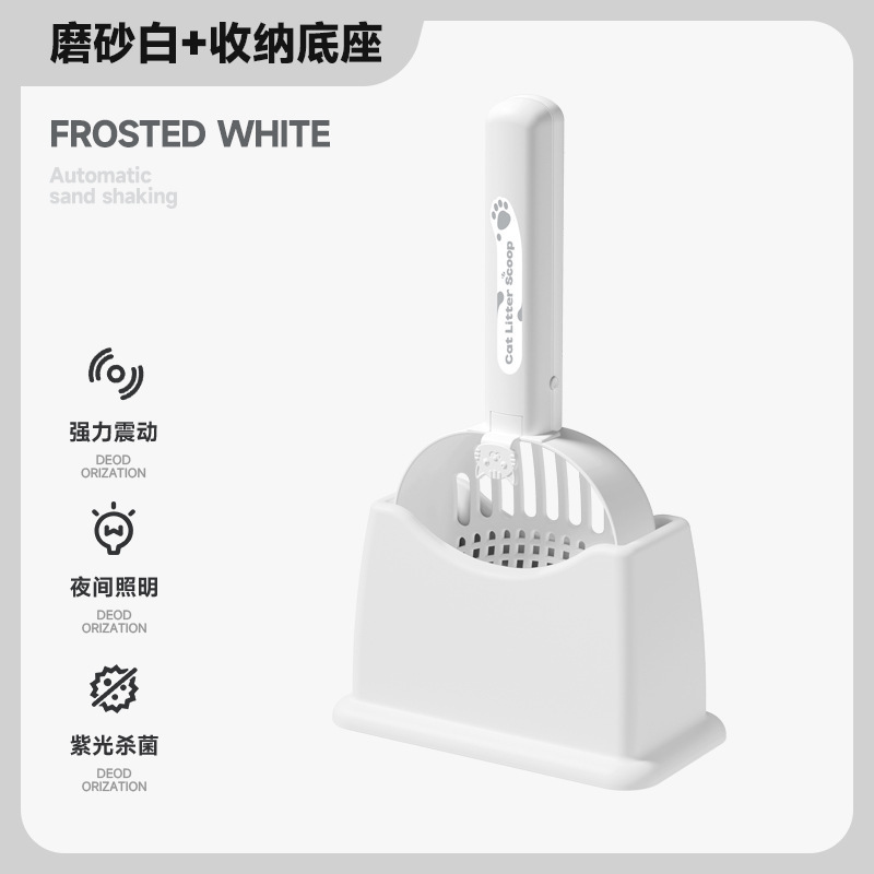 電動猫砂スコップ、ペット用プラスチック糞スコップ、掃除用ポータブルスコップ、大型充電式猫砂スコップ|undefined