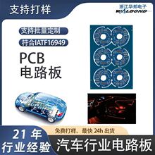 PCBԴ�^�S�ҿ��ٴ��С������·�嶨���·���늟���16949�n