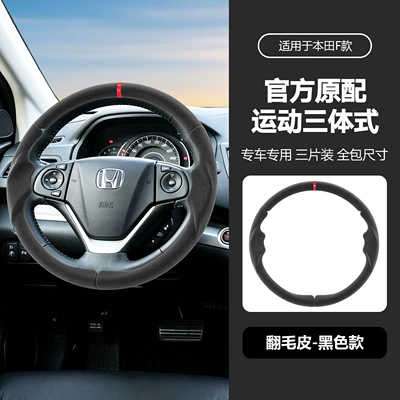 Steering wheel cover, handle cover - f-suede-38cm
