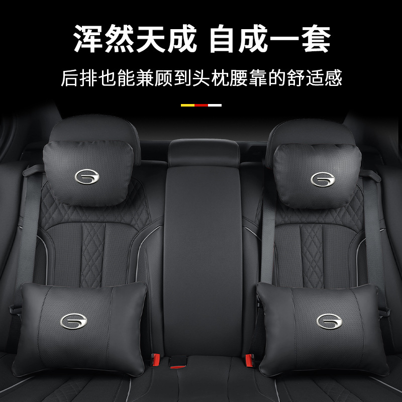 (2개) CHUANQI M8M6 | GS3 | 4 | 5 | 6 | 8 | GA4 그림자 표범 그림자 쿨 나파피 소재 머리 받침 허리에 적용 가능