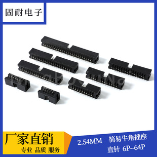 ����ţ�ǲ��� JTAG���� DC3-16P �g��2.54MM ֱ� �~�